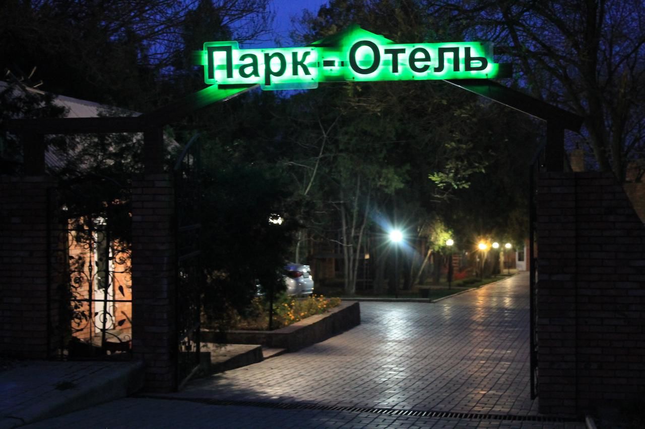 Комплексы для отдыха с коттеджами/бунгало Park Hotel Mariupol Мариуполь-5