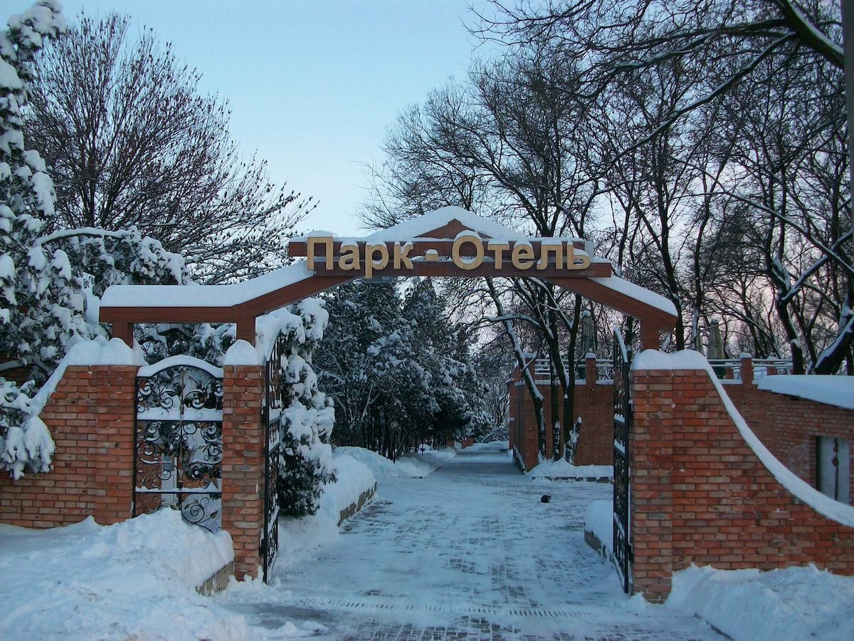 Комплексы для отдыха с коттеджами/бунгало Park Hotel Mariupol Мариуполь-43