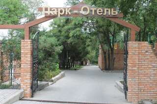 Комплексы для отдыха с коттеджами/бунгало Park Hotel Mariupol Мариуполь-0